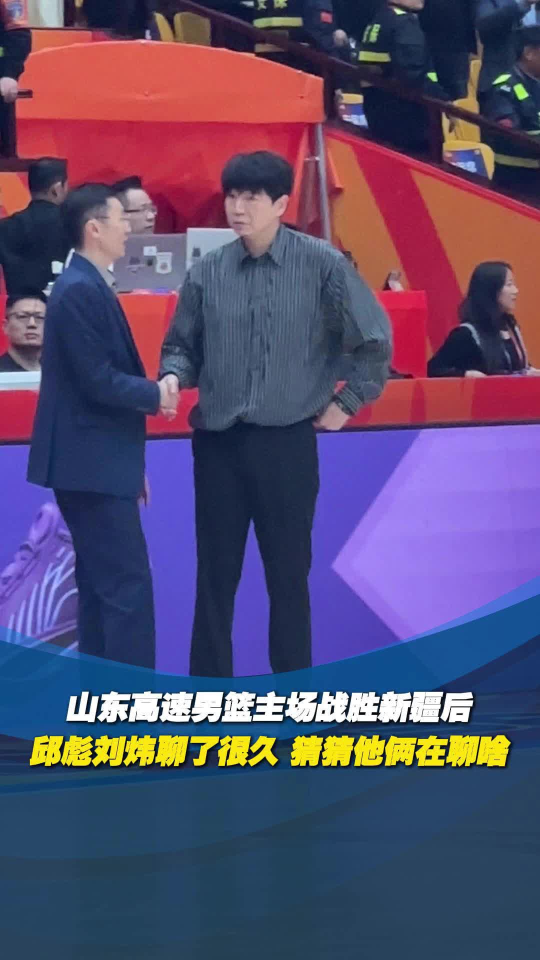 山东男篮卫冕冠军依然强势，战胜对手轻松